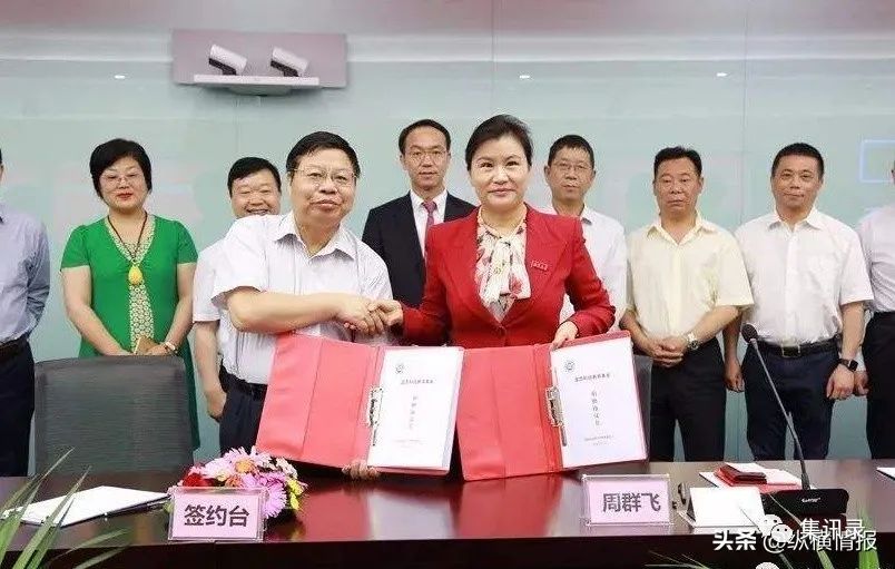 蓝思董事长是谁_演蓝思追的是谁(2)