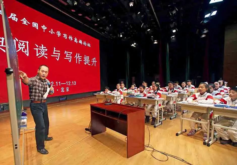 2015年12月,主题为“经典阅读与写作提升”的第四届全国中小学写作高端论坛在北京举行。摄影/本刊记者 王磊