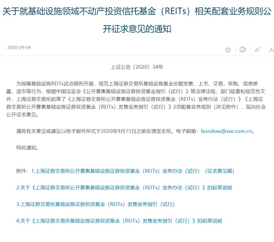 安徽GDP6万亿_安徽地图(3)