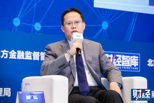  解弘-中融国际<a href=http://www.skping.com target=_blank class=infotextkey>信托</a>有限公司副总裁