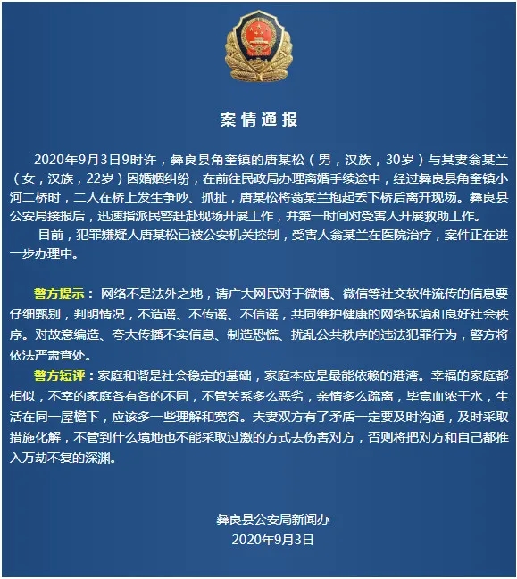 2023年如何办理离婚手续 d312-iytwsca1360790.jpg