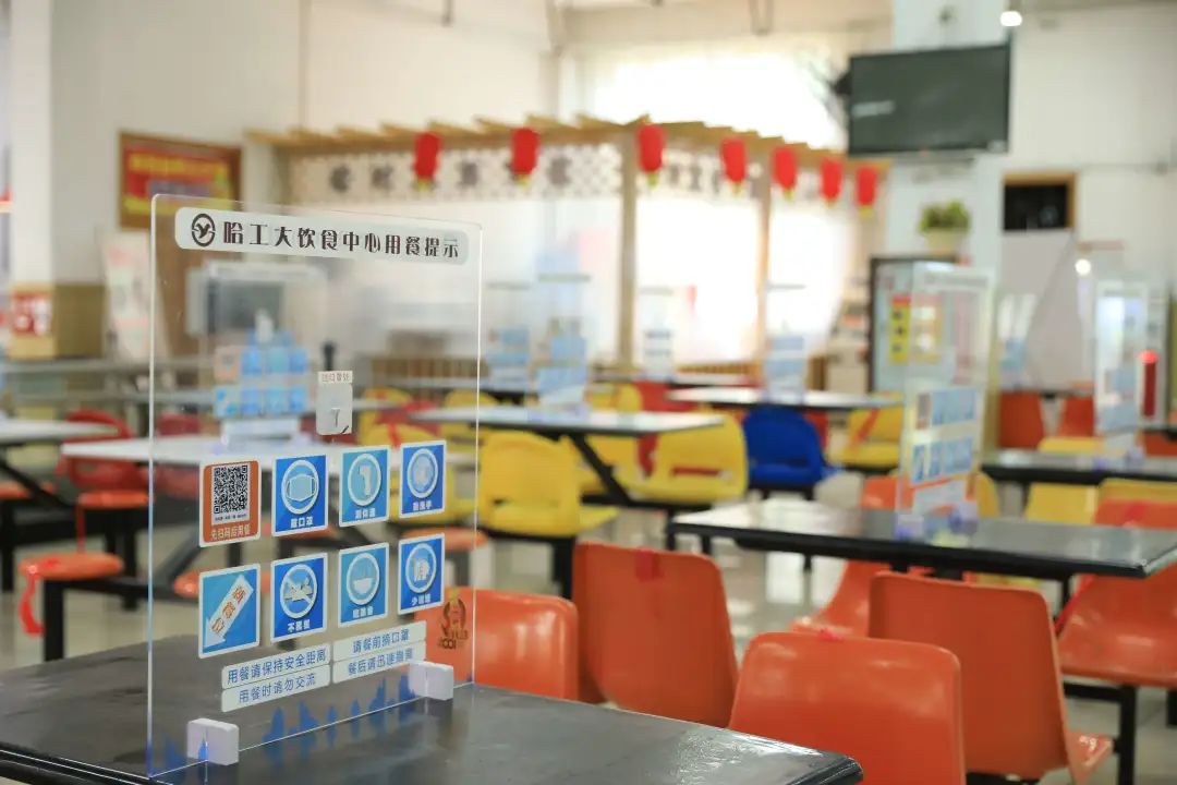 新学期,欢迎回“家”吃饭!