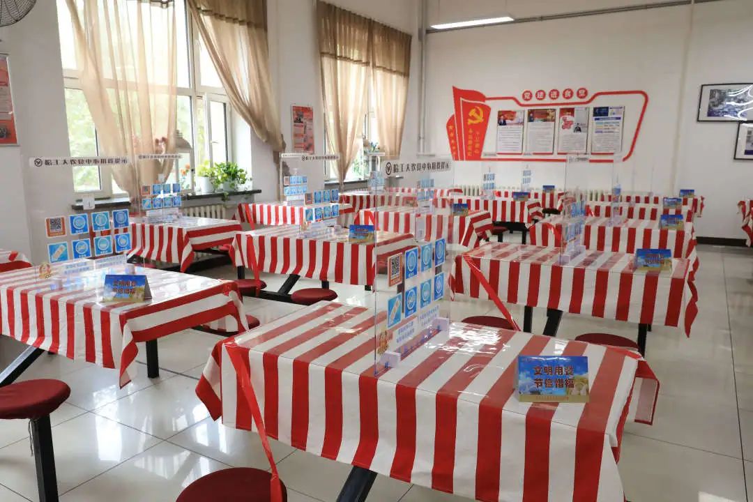 新学期,欢迎回“家”吃饭!