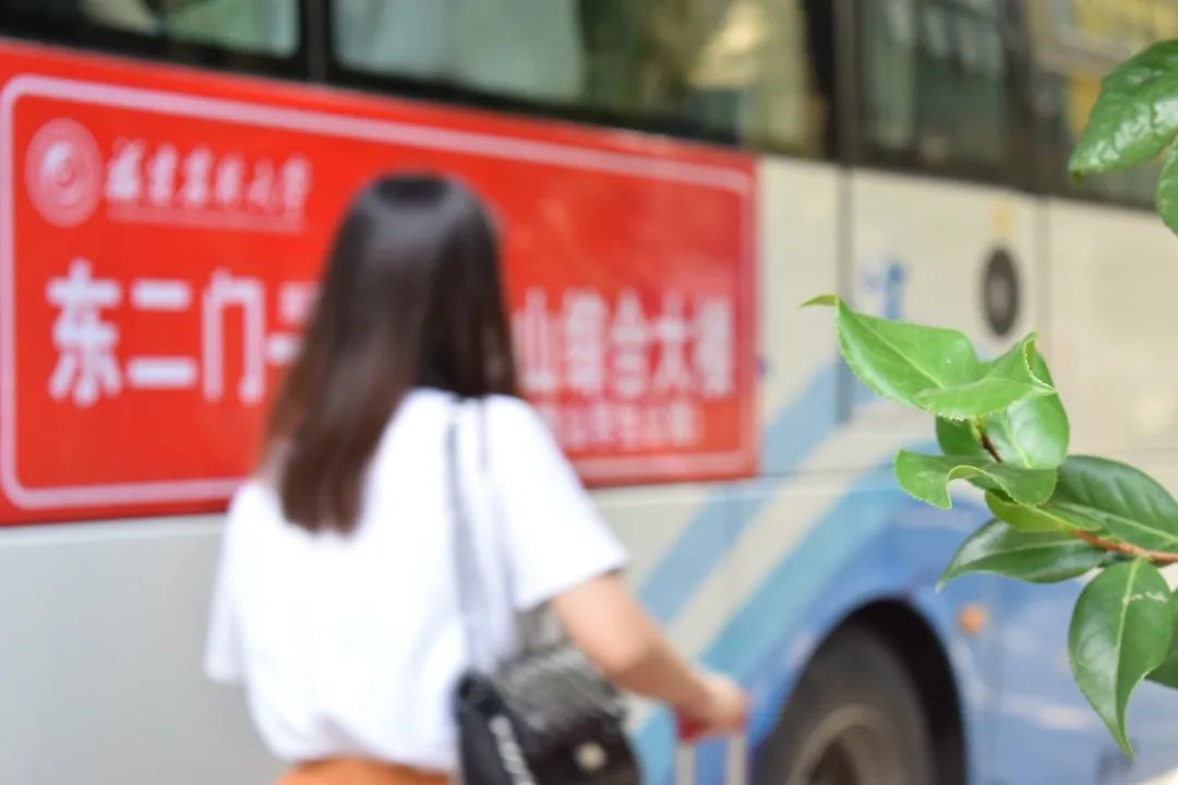 新学期,新奋斗,我们一起出发!