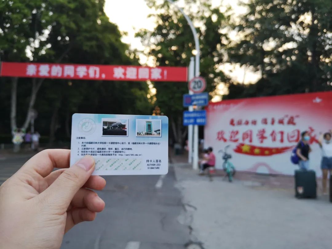 新学期,新奋斗,我们一起出发!
