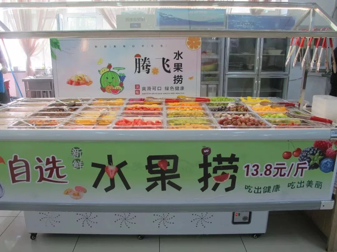 新学期,欢迎回“家”吃饭!