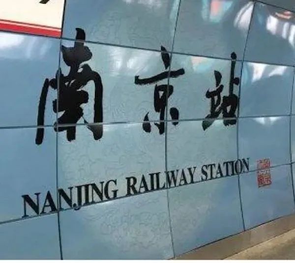 @2020级河海萌新:你的专属报到小贴士请查收!