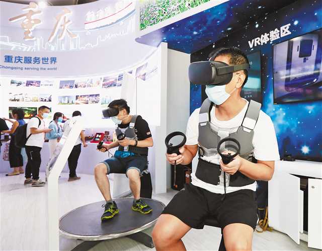 重庆展区闪亮2020服贸会 数字服务产品和文化服务产品受青睐