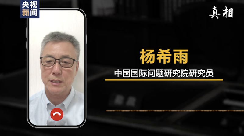 △中国国际问题研究院研究员 杨希雨