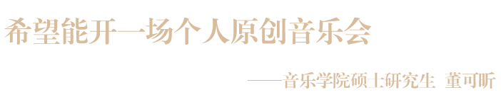 新生首秀 | 快来晒晒专属于你的“师大通行证”!