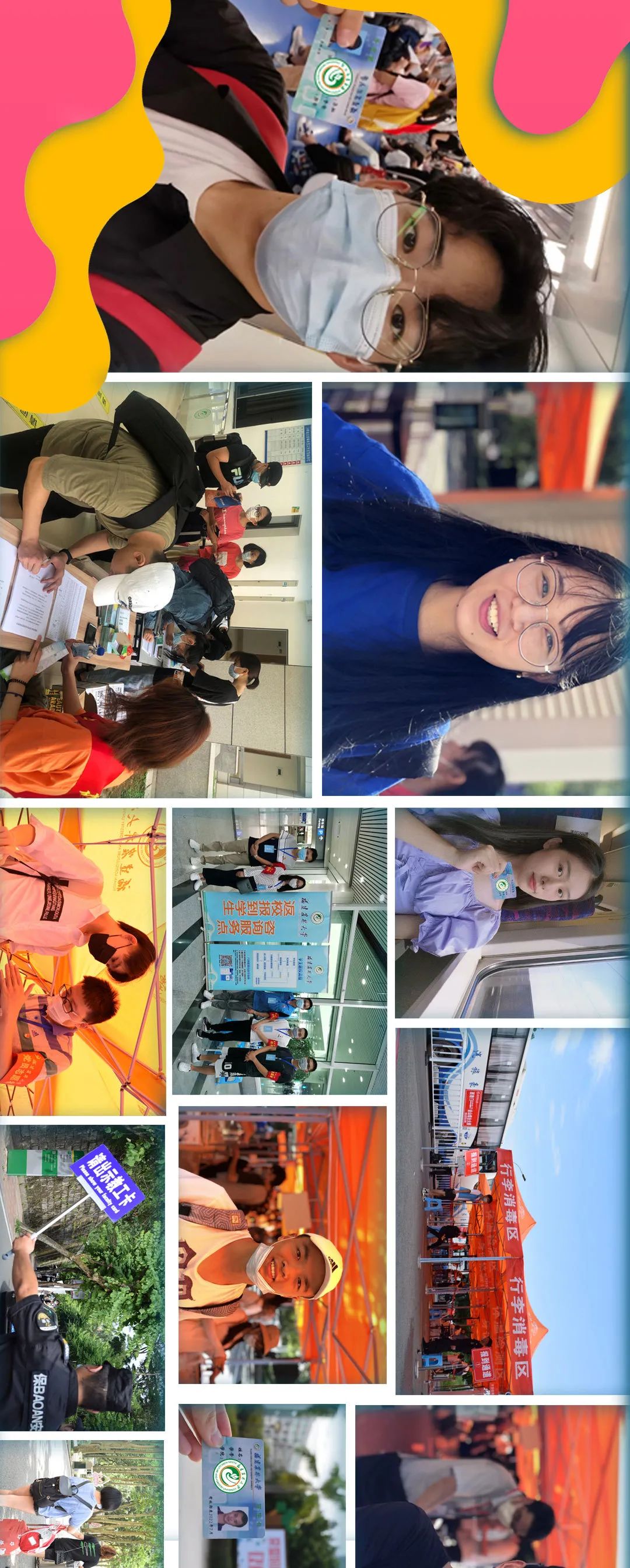 新学期,新奋斗,我们一起出发!