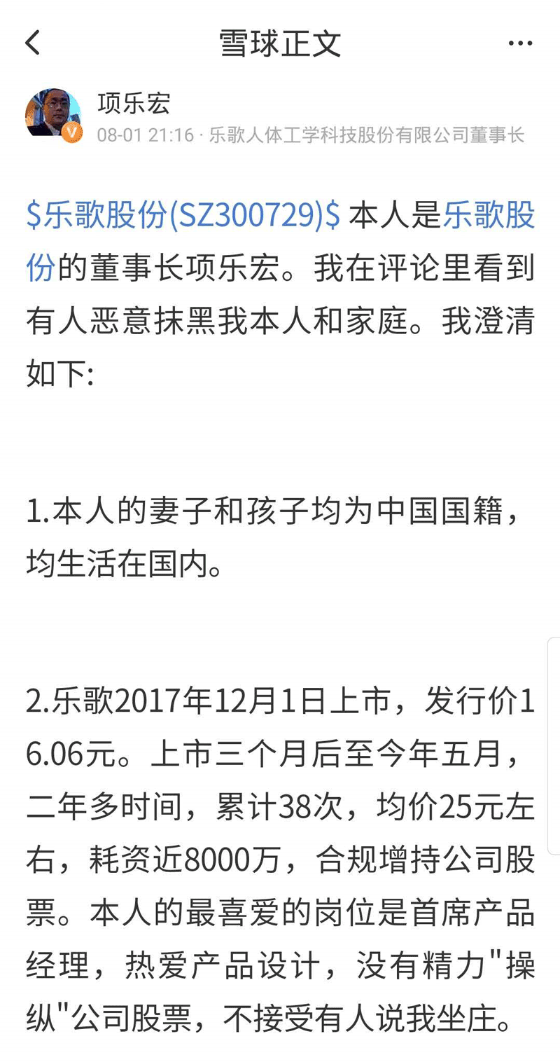 简谱对手_终极三国对手简谱(3)