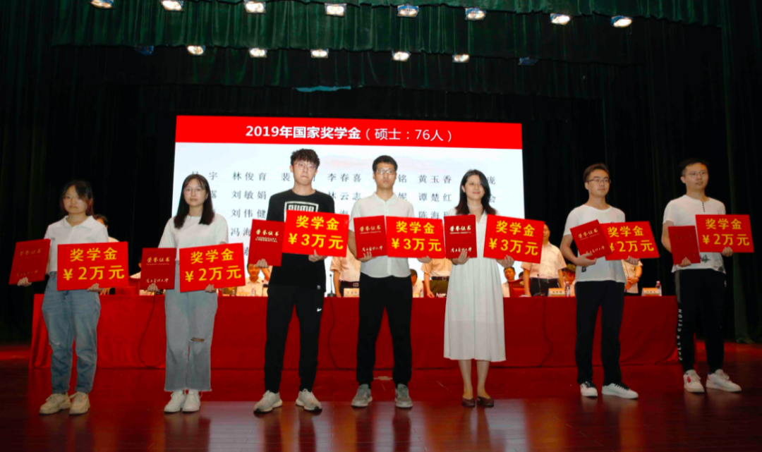 2020级研究生开学典礼举行 2655名新生开启新征程