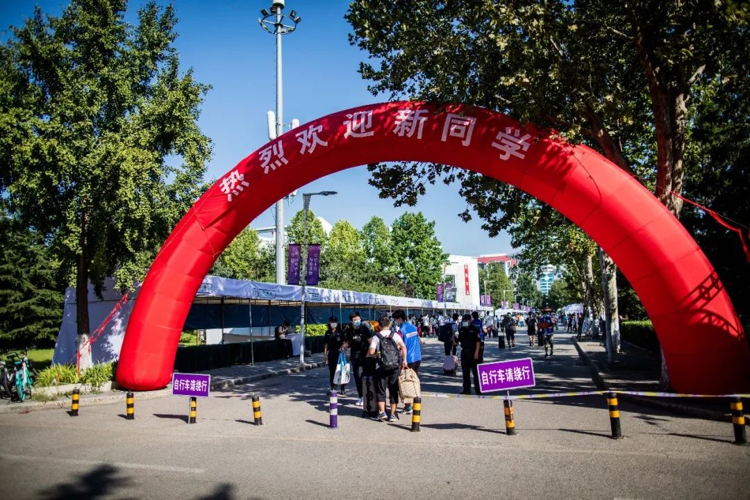 欢迎你!清华2020级强基计划新生
