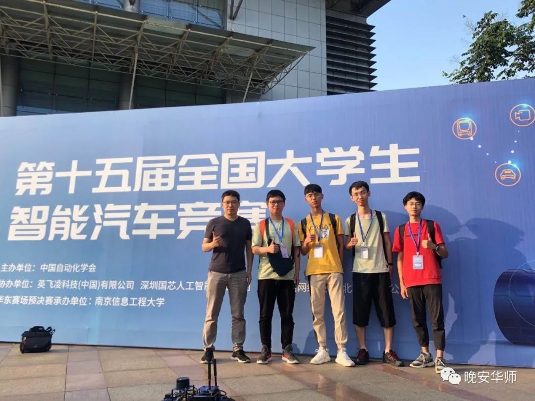 全国二等奖!华师机器人闪耀赛场!