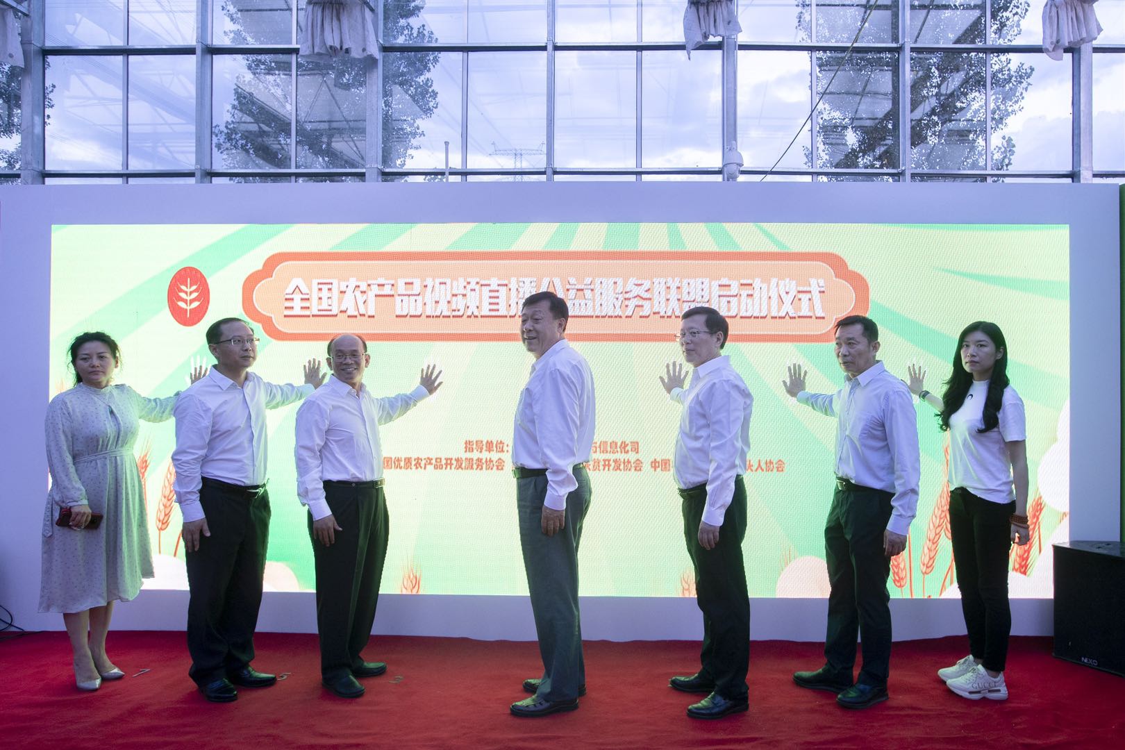 中国农民丰收节金秋消费季启动