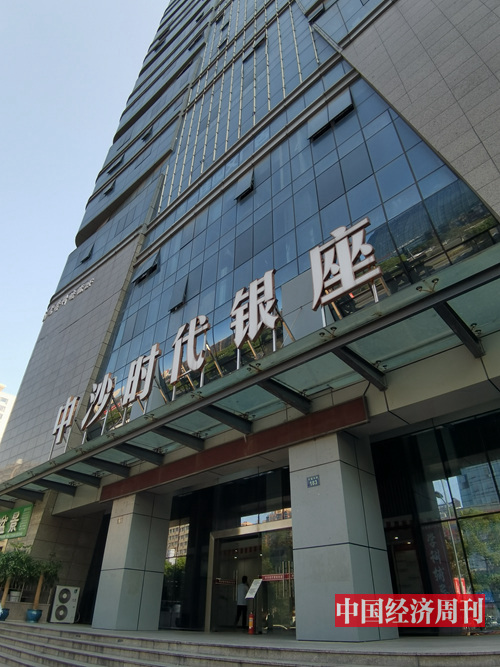 位于杭州市天城东路183号的中沙时代银座,“友客”办公场所即位于该楼17层。《中国经济周刊》记者 陈一良 摄