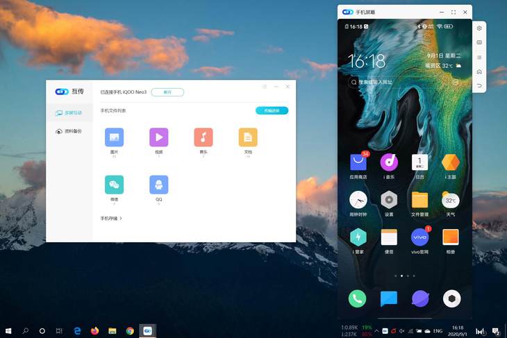 vivo手机怎么改电脑版 5589-iytwsca5895943.jpg