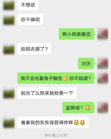 与原女下属关系不正当?云南曲靖涉事副区长:关系好