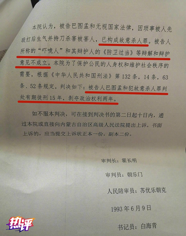 央视:法治社会不容“纸面服刑”