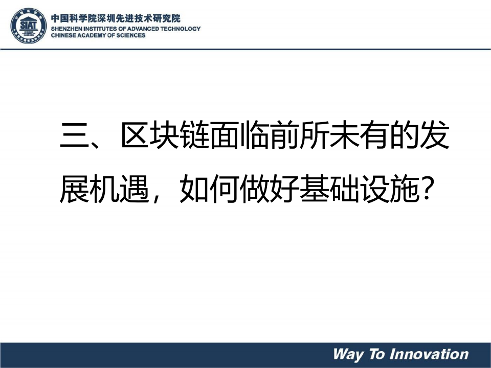 罗密欧与朱丽叶简谱(3)