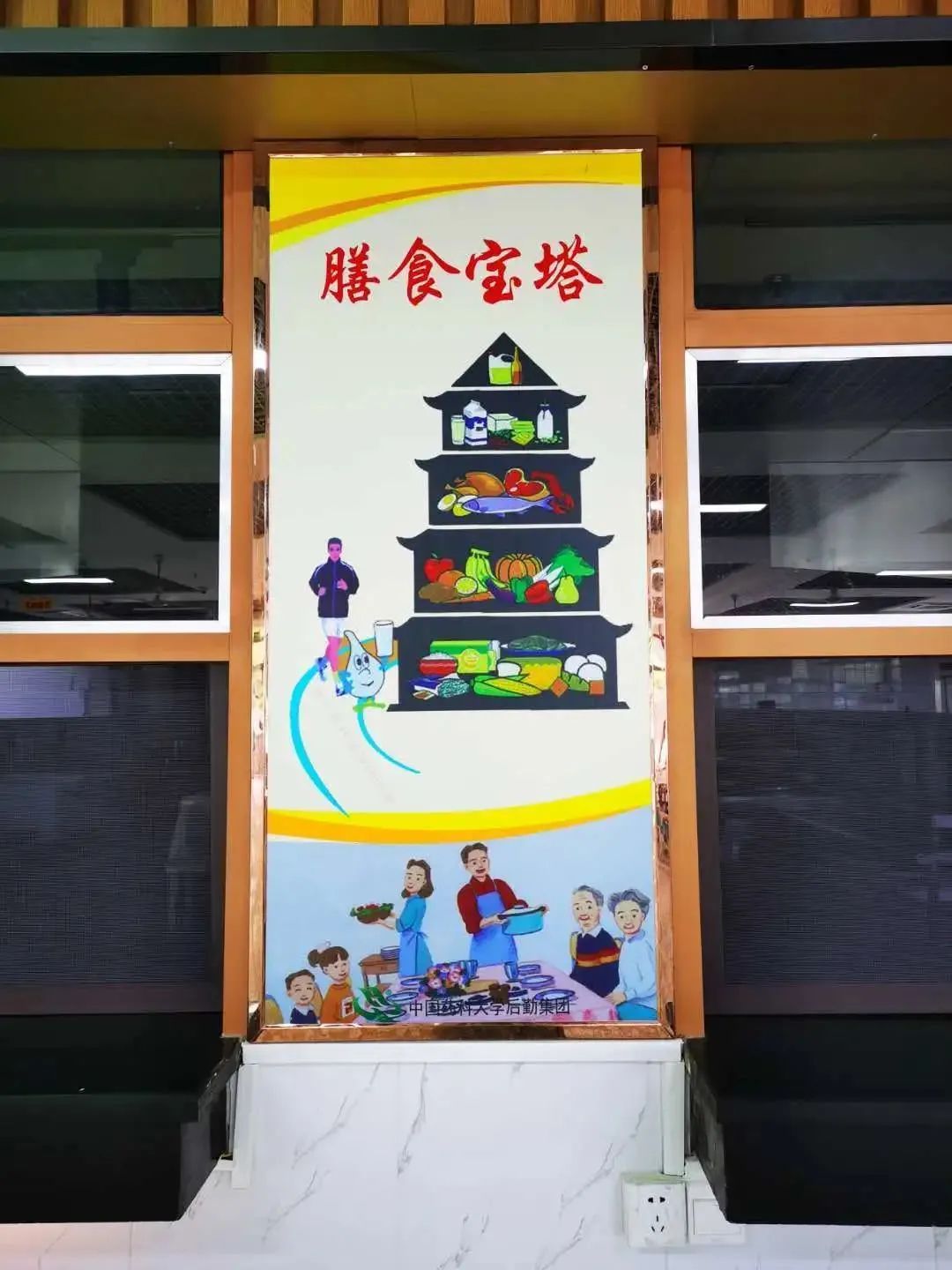 “炎”值爆表,“暑”你最美——致敬风雨和烈日下坚守的药大劳动者