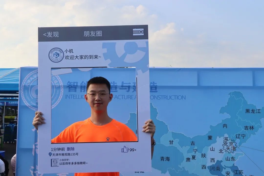 终于等到你!天津大学2020级新生来啦!