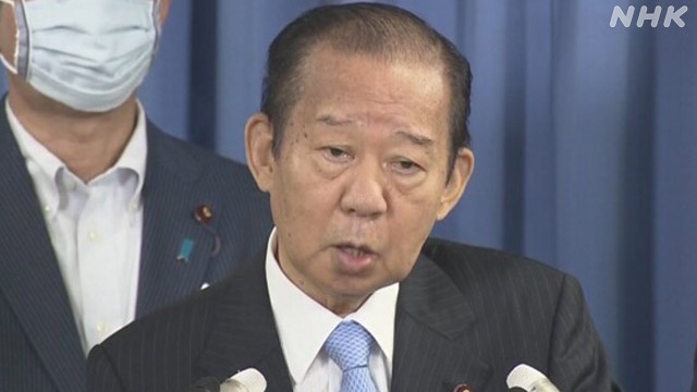 日本自民党干事长二阶俊博(NHK电视台)