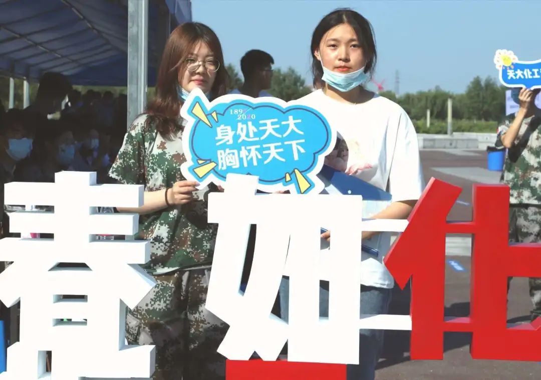 终于等到你!天津大学2020级新生来啦!
