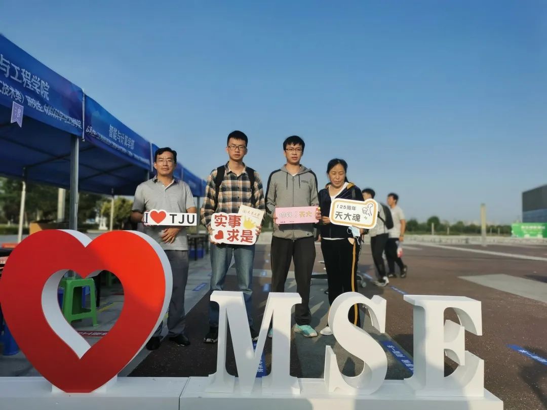 终于等到你!天津大学2020级新生来啦!