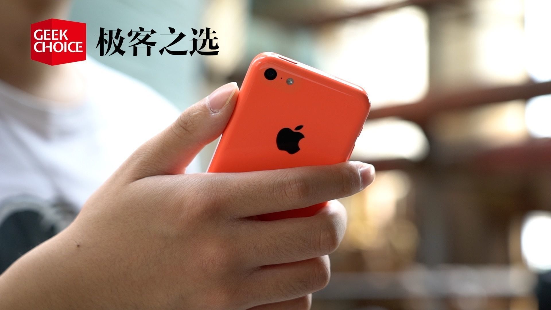 看完人类的玩机史,我只发现一个真理:颜值即正义