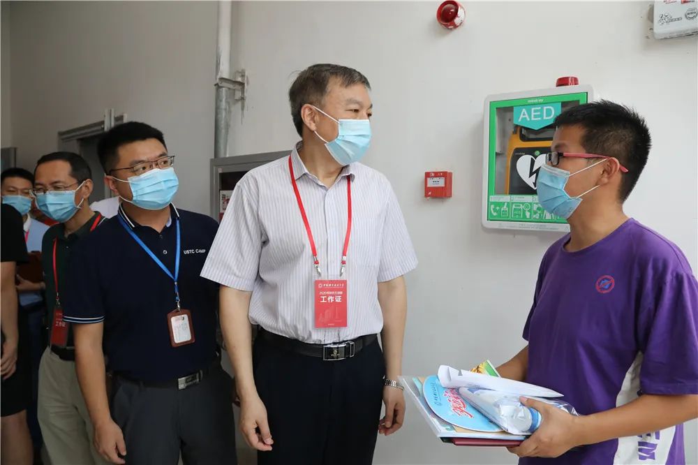 中国科大2020级研究生新生入学报到