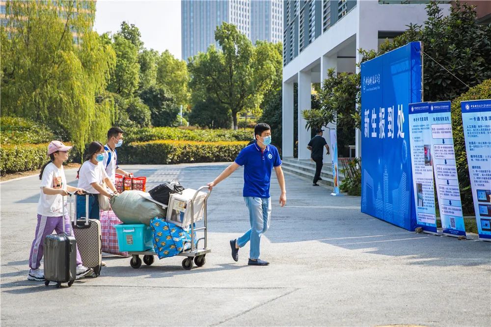 中国科大2020级研究生新生入学报到