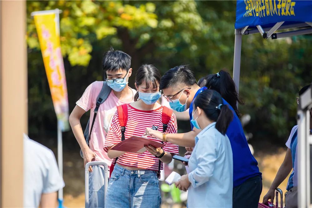 中国科大2020级研究生新生入学报到