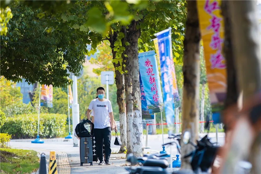 中国科大2020级研究生新生入学报到