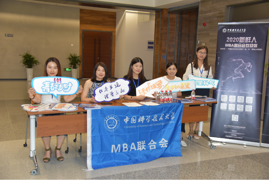 中国科大2020级研究生新生入学报到