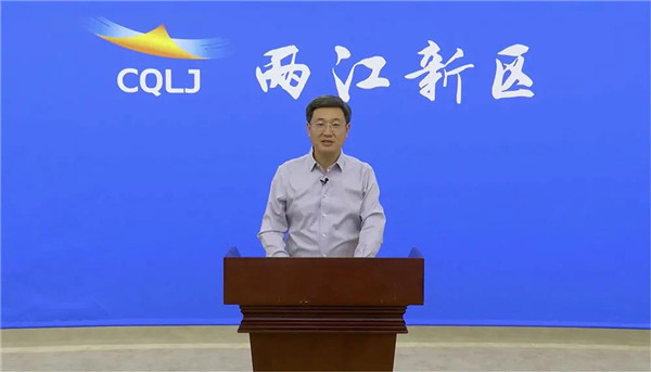 重庆两江新区党工委副书记、管委会常务副主任王志杰
