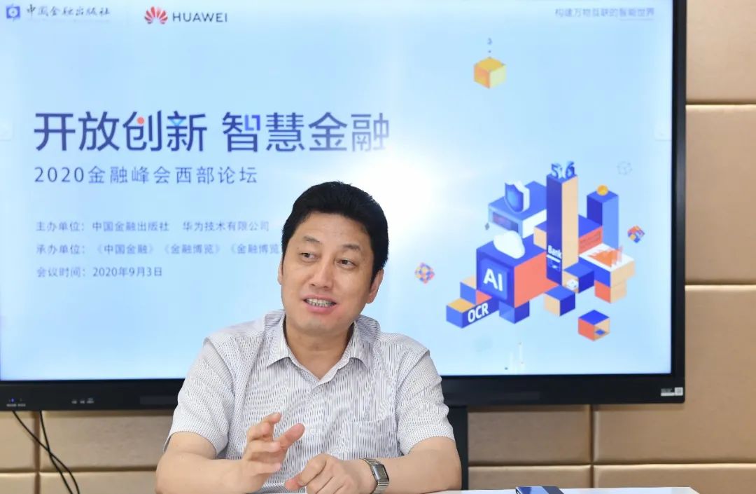 科技助力数字化转型:从智慧城市到智慧农村