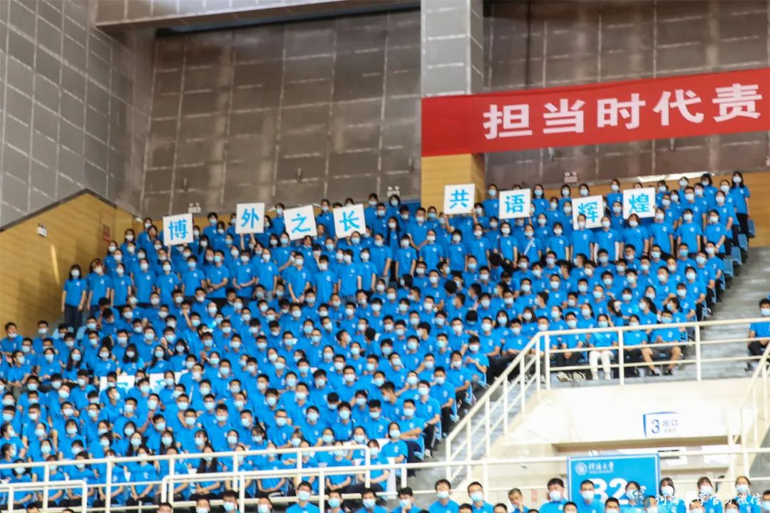 河海大学隆重举行2020级本科生开学典礼
