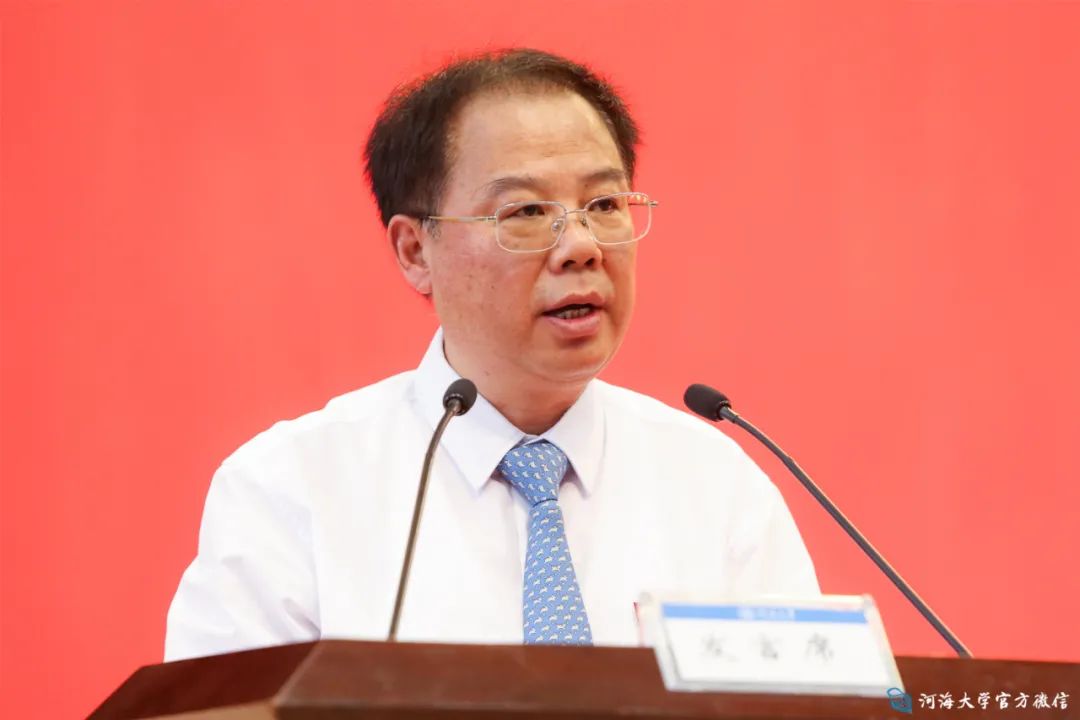 河海大学隆重举行2020级本科生开学典礼