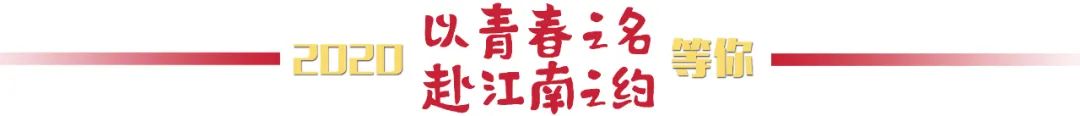 江源:泉招大学南生就业。