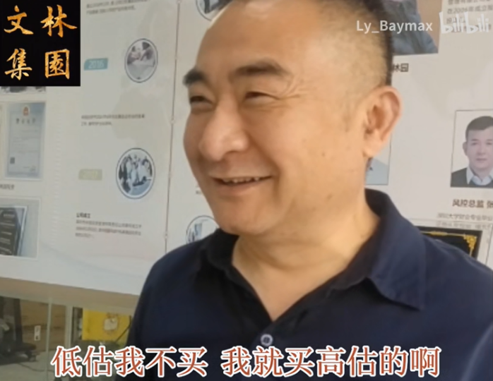 最大涨幅达320多倍:片仔癀的牛股基因是什么?