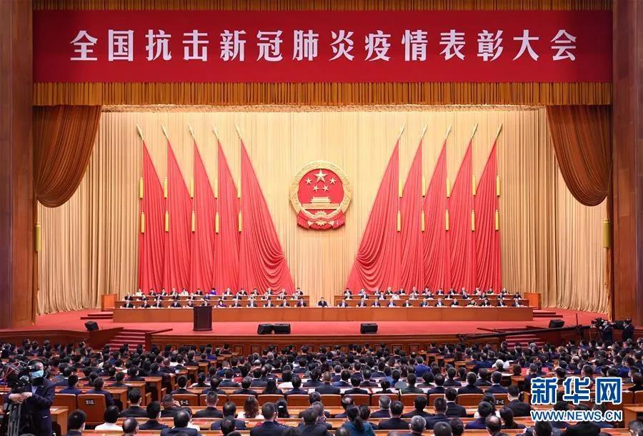 退役军人事务系统医疗队临时党支部获“全国抗击新冠肺炎疫情先进集体”称号