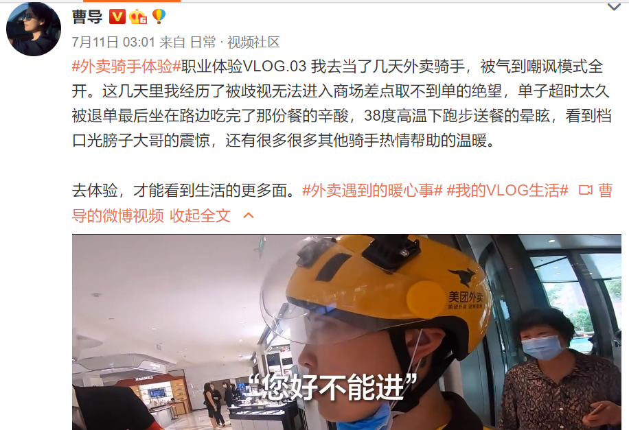 怎样加入饿了么外卖骑手 9d59-iyywcsy8674743.png