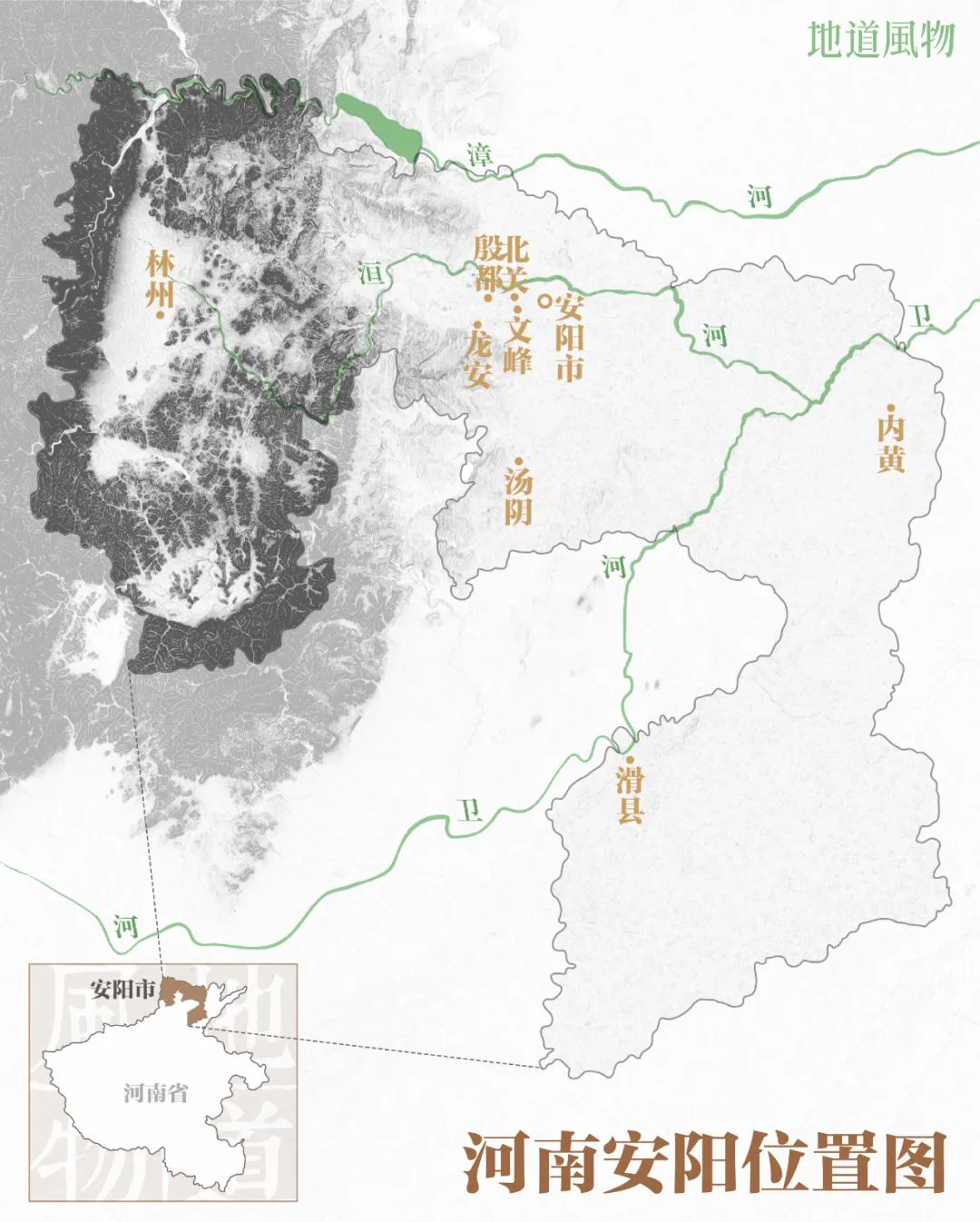 河南安阳位置图.制图/f50bb