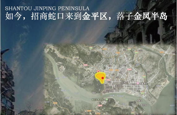 “招商向汕 百载归埠” 这家万亿级央企大手笔投资布局汕头西区有着怎样的考量?
