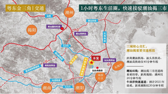 “招商向汕 百载归埠” 这家万亿级央企大手笔投资布局汕头西区有着怎样的考量?