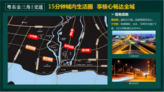 “招商向汕 百载归埠” 这家万亿级央企大手笔投资布局汕头西区有着怎样的考量?