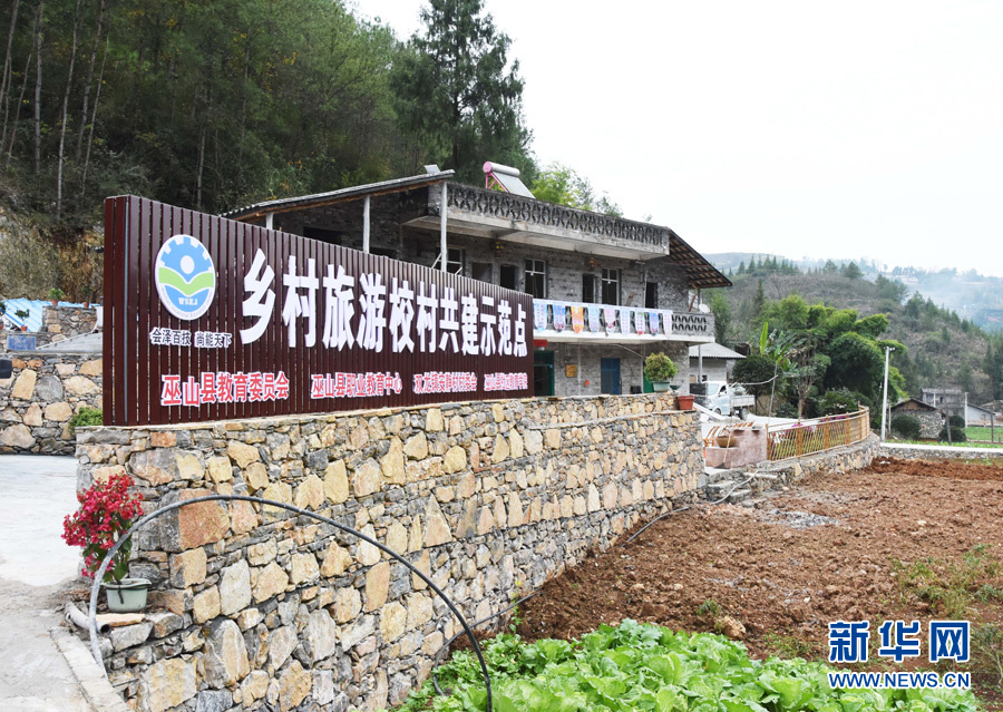 背靠国家5A级景区小三峡，双龙镇将生态旅游作为集体经济发展重要方向。新华网发（资料图）