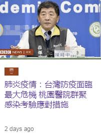 2020GDP报告BBC_中国gdp2020年(2)